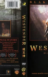 WESTENDER