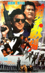 再战江湖