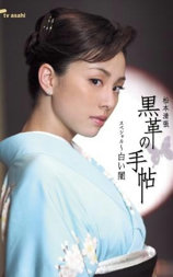 黑色皮革手册：白暗