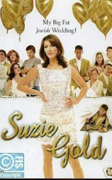 Suzie Gold