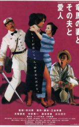 真爱铭心