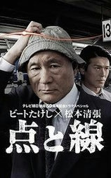 点与线