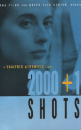 2000+1个镜头