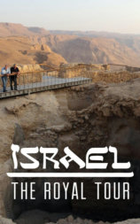 Israel: The Royal Tour