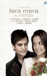 Tera Mera Ki Rishta