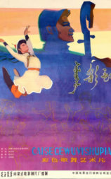 彩虹