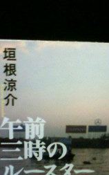 少年寻父记