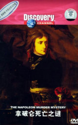 拿破仑死亡之谜 The Napoleon Murder Mystery