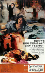 탄드라부인