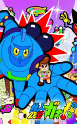 GAO 铁人28号50周年纪念新作动画