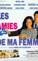 Les amies de ma femme