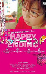 Happy Ending