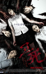 考死2：教学实习