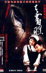 走着瞧