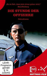 军官的时刻