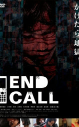 End Call
