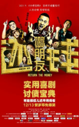 啊朋友还钱
