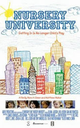 幼儿园大学