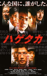 秃鹫