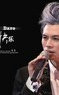 越大镬越快乐