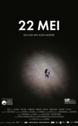 5月22日