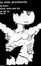 临时生活