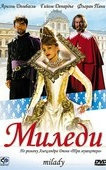 Milady
