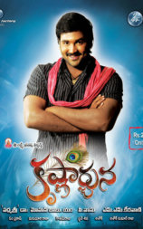 Krishnarjuna