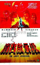清宫启示录