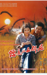 漂亮的女邻居