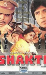 Shakti