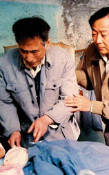信访办主任