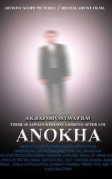 Anokha