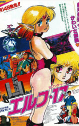 精灵17