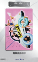BB 30