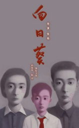 向日葵