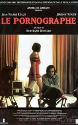春宫电影人