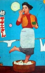 海螺小姐·续篇