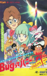 冒险岛剧场版