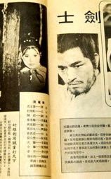 大剑士