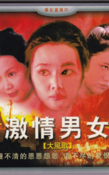 大风歌