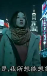 上海恋香