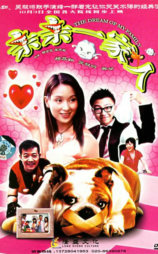 亲亲一家人
