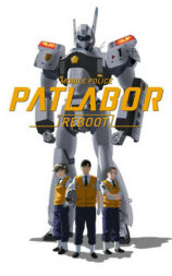 机动警察REBOOT