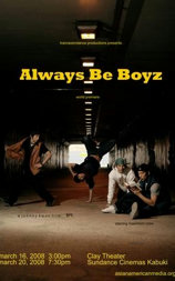 Always Be Boyz