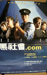 黑社会.com