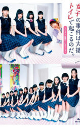 女厕所那点事