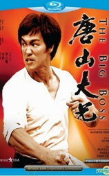 唐山大兄