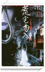 长恨歌