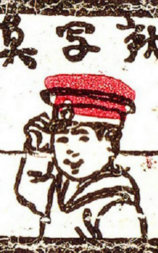 活動写真